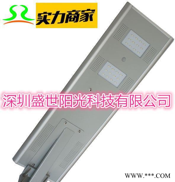 直销太阳能一体化路灯无线智能LED感应路灯太阳能灯