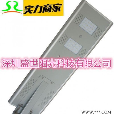 直销太阳能一体化路灯无线智能LED感应路灯太阳能灯