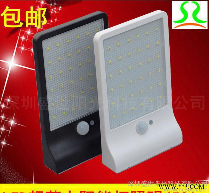 超薄超亮太阳能灯景观庭院灯人体感应灯LED路灯照明户外美观灯