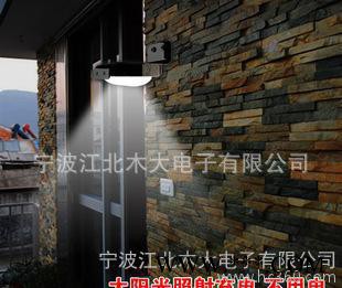 木大精工 MD-825 太阳能声控壁灯太阳能灯庭院围墙花园灯