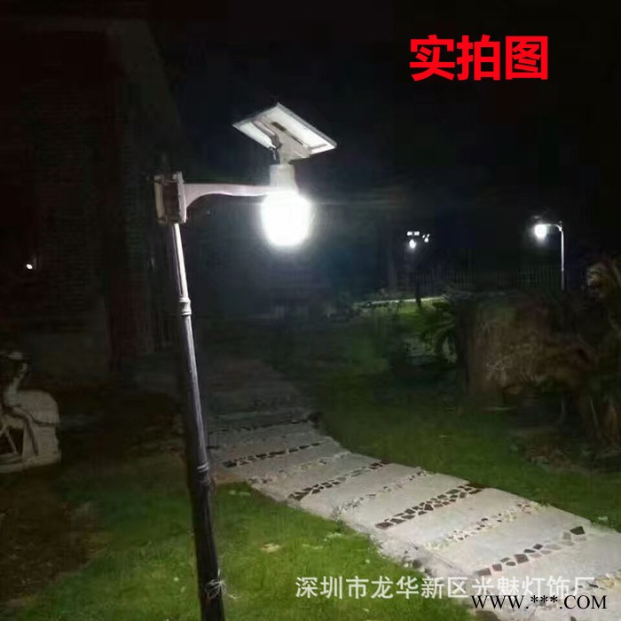 led太阳能灯led太阳能路灯头一体化光控新农村太阳能路灯吸墙壁图3