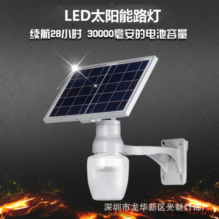 led太阳能灯led太阳能路灯头一体化光控新农村太阳能路灯吸墙壁图2