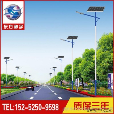 **太阳能一体化路灯 节能太阳能灯 小区照明一体化路灯