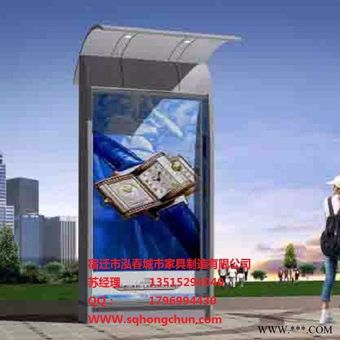 太阳能广告灯箱 泓春灯箱 太阳能灯箱  A001换画灯箱图3