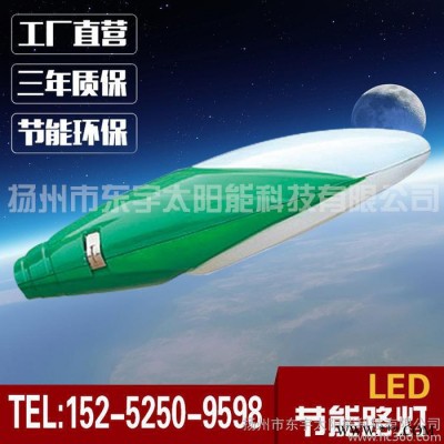 火炬LED路灯户外防水专用太阳能灯头** 太阳能路灯