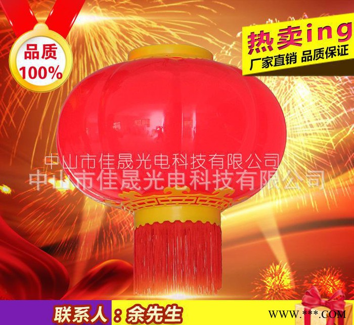 led喜庆灯笼|广告灯笼|太阳能灯笼|led灯笼图2