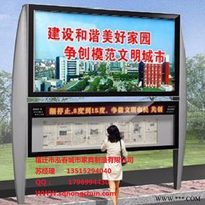 泓春灯箱A008 太阳能灯箱图2