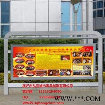 泓春灯箱A008 太阳能灯箱图4