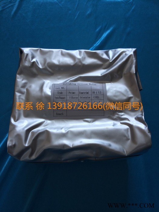 4英电子IC级单晶抛光硅片图3