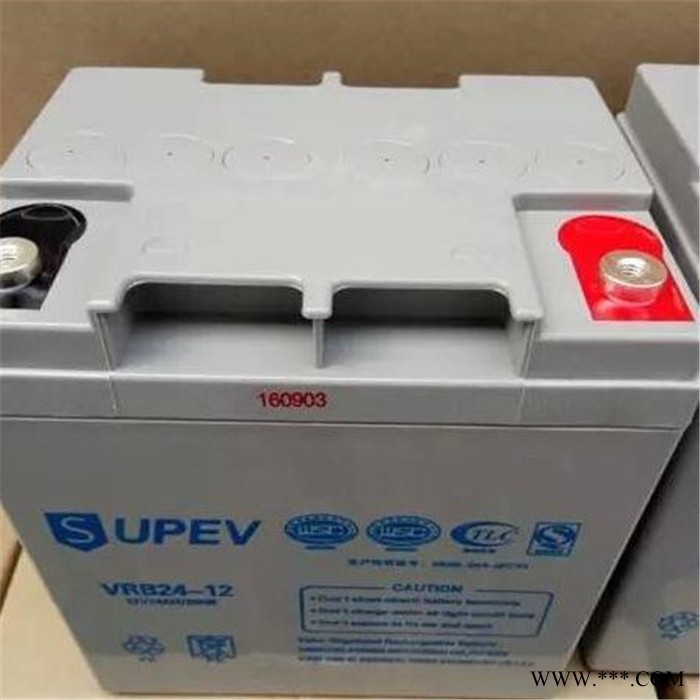 圣能SUPEV蓄电池VRB120-12   放电功率高   有口皆碑   好评如潮图2