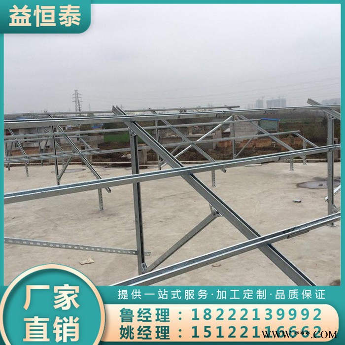 光伏支架批发 光伏支架加工 光伏支架 光伏支架厂家图2