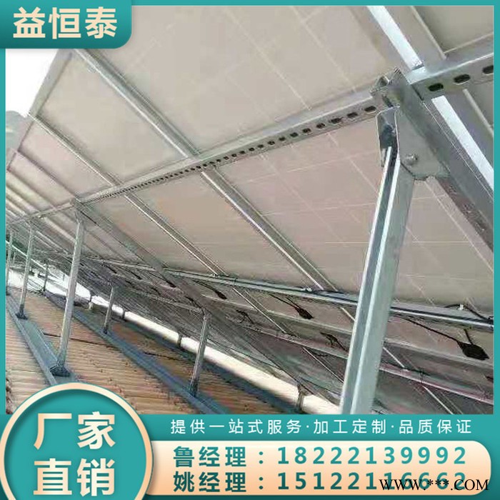 光伏支架批发 光伏支架加工 光伏支架 光伏支架厂家图4
