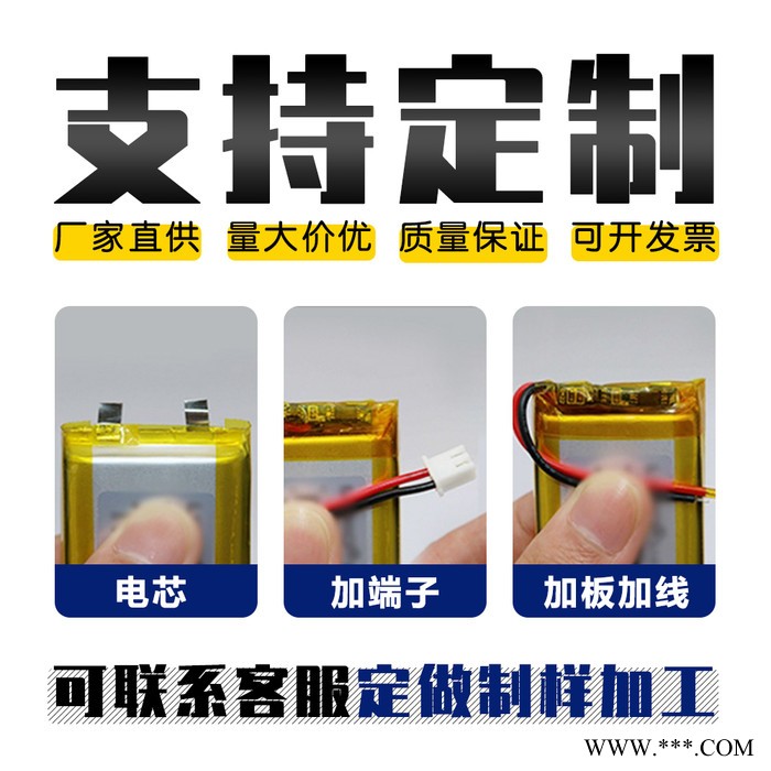 涵鹰1260100厂家直供10000mAh聚合物锂电池充电宝移动电源太阳能灯储蓄锂离子电池图3