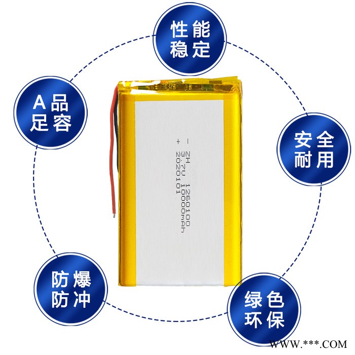 涵鹰1260100厂家直供10000mAh聚合物锂电池充电宝移动电源太阳能灯储蓄锂离子电池图4