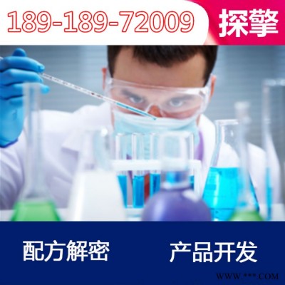 硅片电镀 配方还原 环保 硅片电镀 成分分析