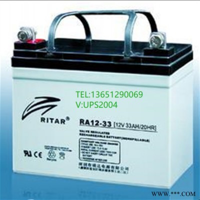 供应RITAR瑞达RA12-75蓄电池北京瑞达太阳能专用蓄电池