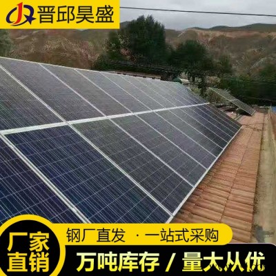 光伏支架 光伏支架配件 光伏支架批发 新型光伏支架