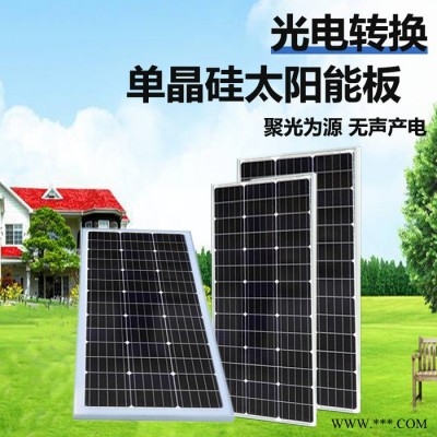 众厵1500W 太阳能发机锂电池
