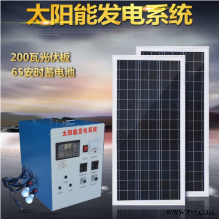 众厵1500W 太阳能发机锂电池图6