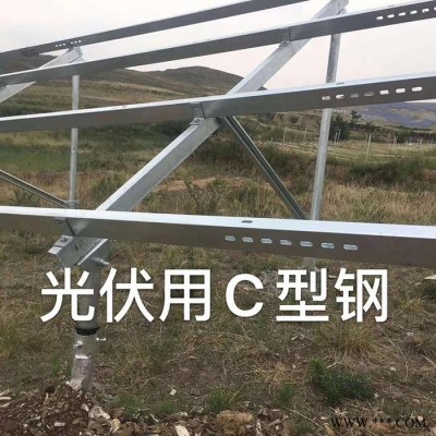 光伏配件_农业光伏支架_供应光伏支架_建筑光伏支架