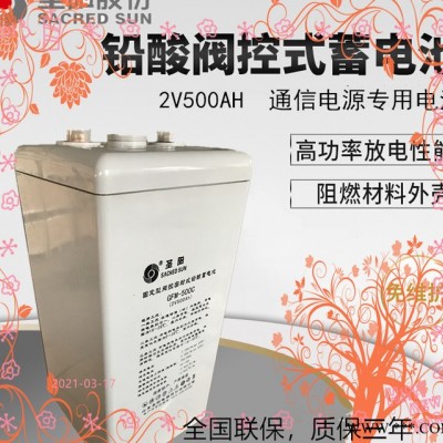蓄电池丹东储能蓄电池