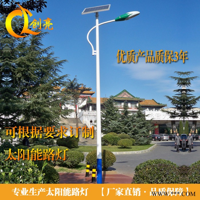 广东省中山市LED太阳能路灯 太阳能庭院灯一体化路灯 40WLED太阳能灯 锂电池 胶体电池 工厂 太阳能庭院灯