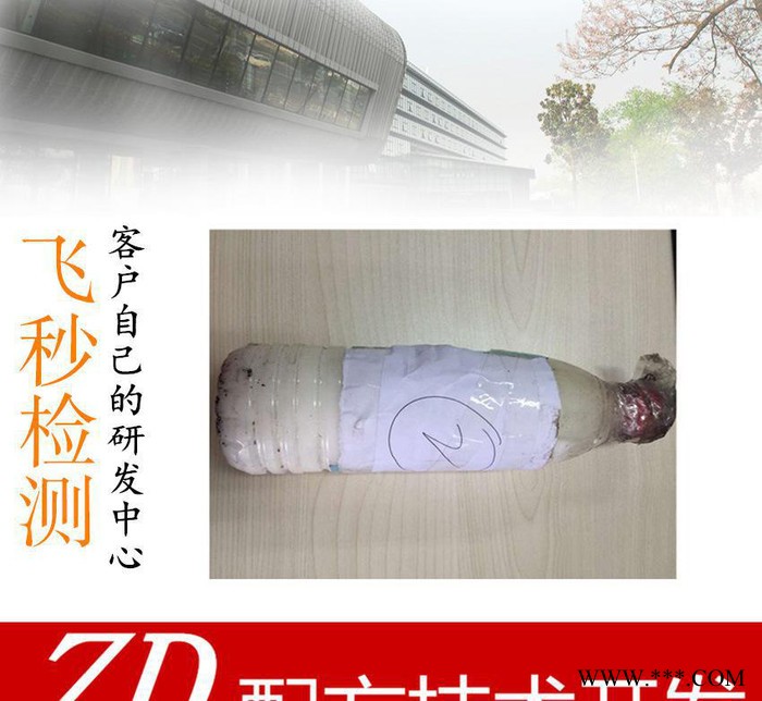 硅片切削液成分分析配方还原 玻璃切割液成分检测图3