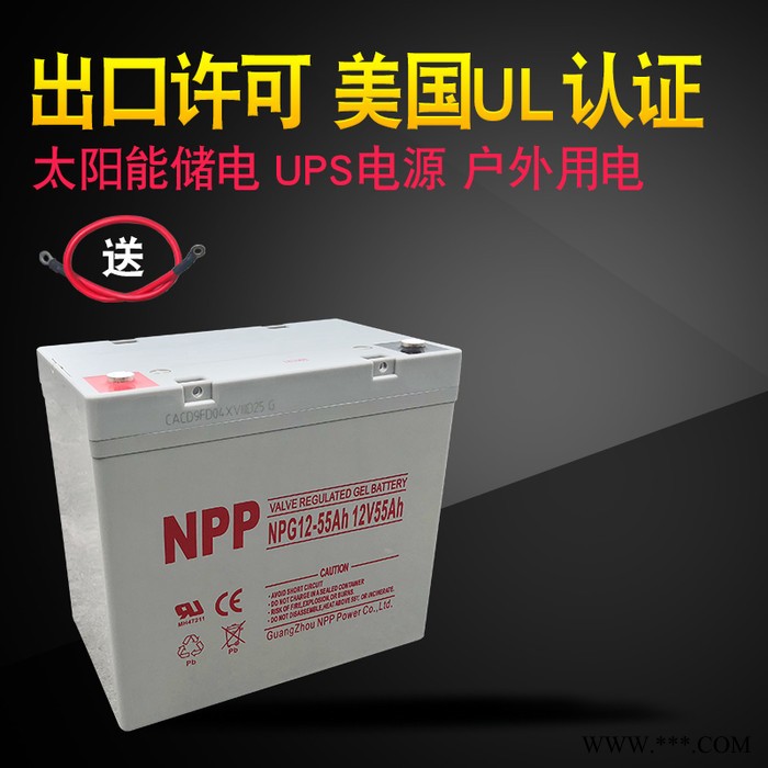 太阳能蓄电池6-CNJ-38图4