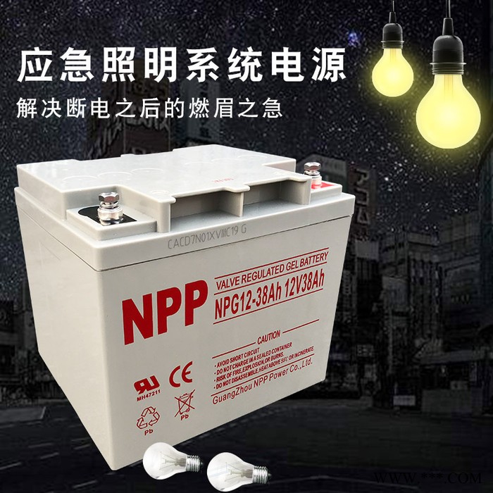太阳能蓄电池6-CNJ-38图6