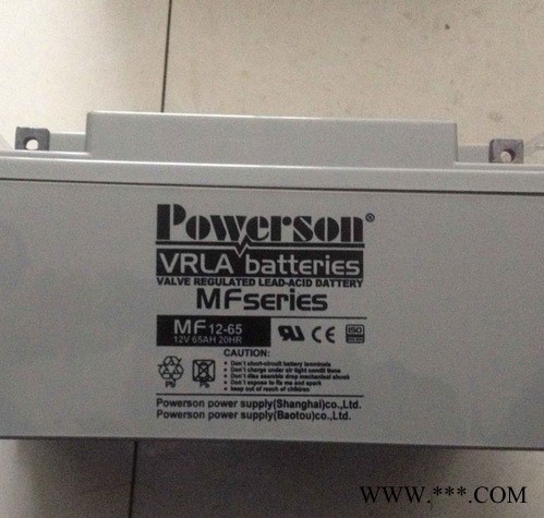 POWERSON复华（保护神）MF12-50/12V50AH铅酸免维护蓄电池 UPS/EPS应急电源 太阳能消防照明用