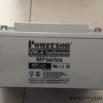 POWERSON复华（保护神）MF12-50/12V50AH铅酸免维护蓄电池 UPS/EPS应急电源 太阳能消防照明用