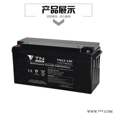 天能TN12-7.0蓄电池12V7AH铅酸储能