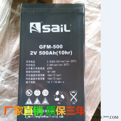 风帆蓄电池直销6-gfm-55太阳能储能电池12V55AH老信誉