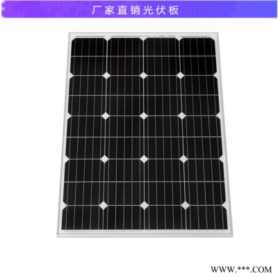 众原12V40AH 太阳能路灯专用锂电池 太阳能锂电池批发价格