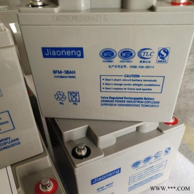 jiaoneng蓄电池6FM-55 胶能电池12V55AH 直流屏电源 12V电瓶厂家销售质保三年