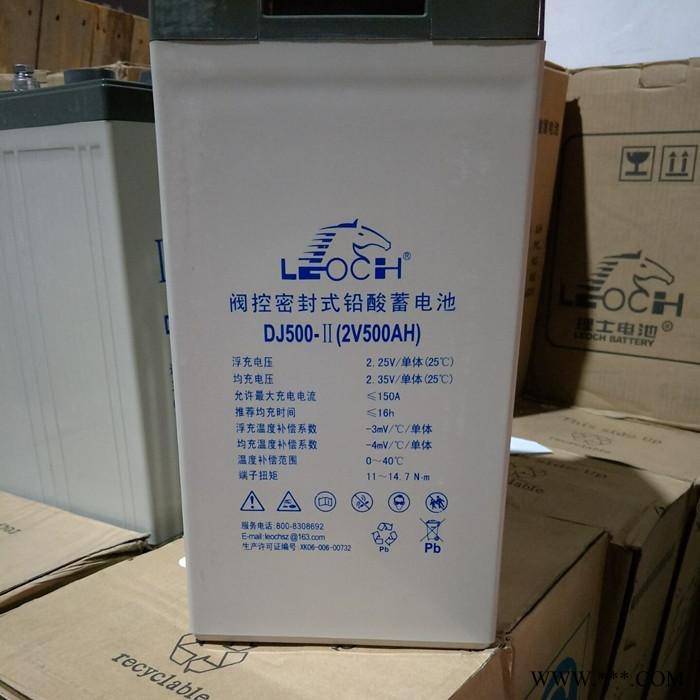理士DJ500理士蓄电池DJ500 直流屏免维护电池 理士蓄电池2V500AH 储能应急电池图2