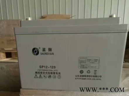 原装圣阳蓄电池GFMJ-300 2V300AH电池 圣阳胶体储能电池 2V胶体免维护电池 UPS电源蓄电池 现货出售
