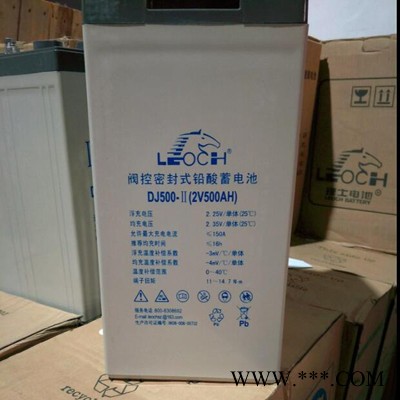 理士2V350AH蓄电池理士LEOCHDJ350电池价格- 开关电源直流屏/逆变器太阳能/EPS/船舶/移动专用电池