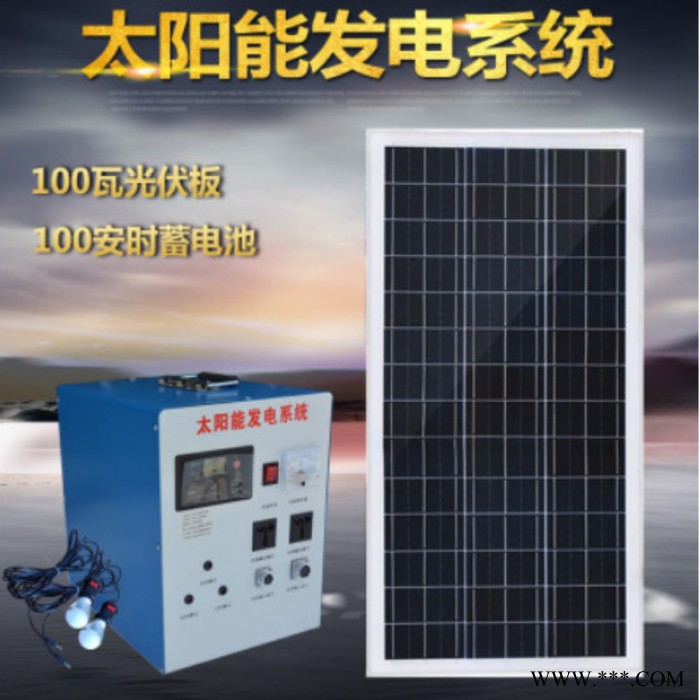 希凯德2000W太阳能发电机   太阳能电池板图4