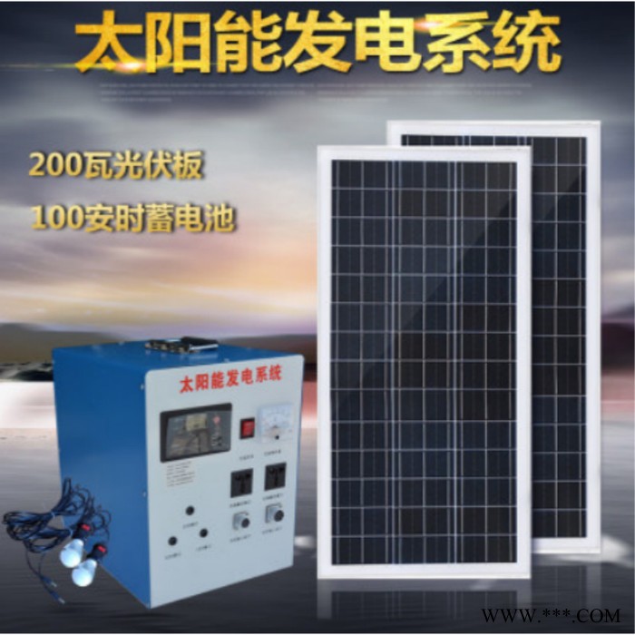 希凯德2000W太阳能发电机   太阳能电池板图5