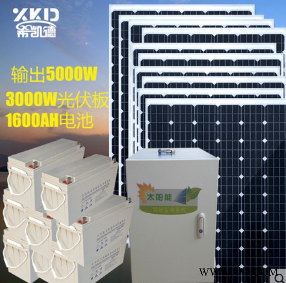 希凯德2000W太阳能发电机   太阳能电池板图6