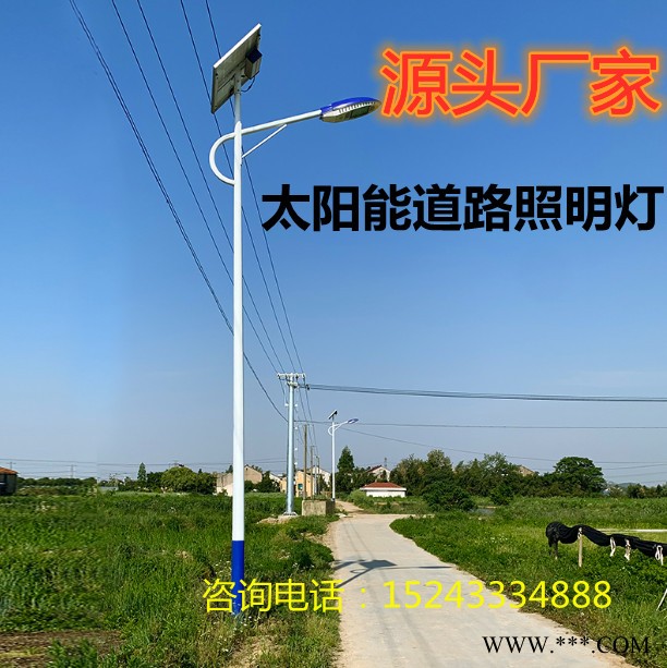博尔勃特 太阳能户外路灯厂 太阳能环保路灯  太阳能led锂电池路灯