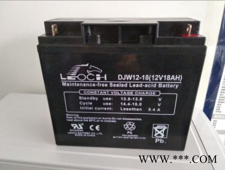 理士(LEOCH)DJW系列铅酸蓄电池DJW12-18 12V18AH 铅酸免维护蓄电池 铅酸储能电池