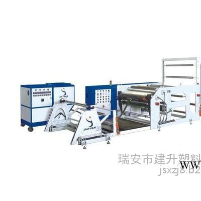 太阳能电池胶膜生产设备涂布机系列 离型膜涂布复合机