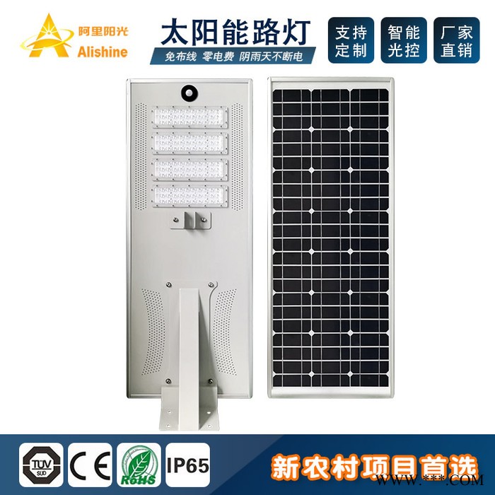 大功率LED太阳能路灯 12米高太阳能灯 10米灯杆 11米灯杆安装 双灯头太阳能路灯一体化 磷酸铁锂电池的太阳能路灯