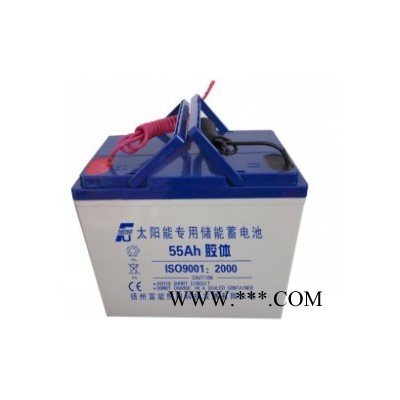 太阳能蓄电池55ah