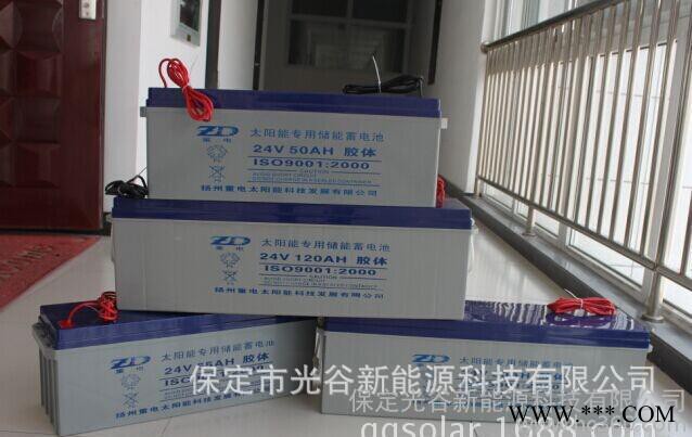 蓄电池 太阳能蓄电池 12V蓄电池 38 50 60 80AH蓄电池