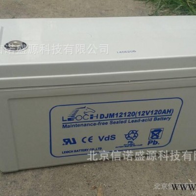 理士国际DJM12180铅酸太阳能蓄电池  现货优惠促销