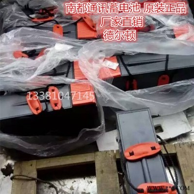 原装南都GFM-300 2V300AH船舶 铁路 通信 2v/24v/48V太阳能蓄电
