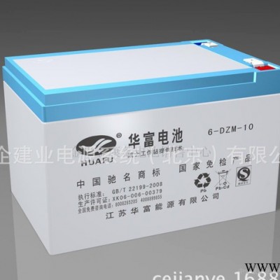 华富蓄电池太阳能胶体蓄电池12V-28AH新疆 参数报价